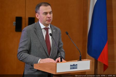 Красный бал Надежды России