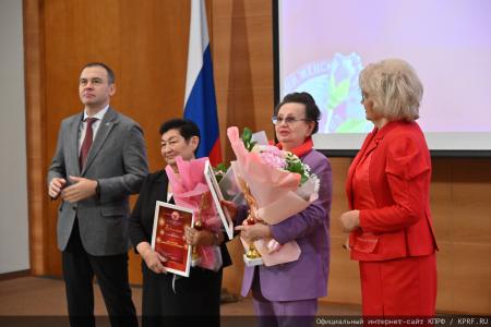 Красный бал Надежды России