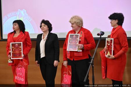 Красный бал Надежды России