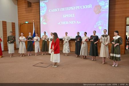Красный бал Надежды России