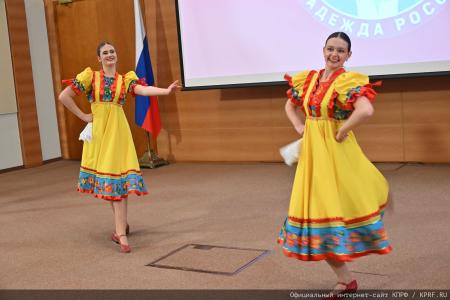 Красный бал Надежды России