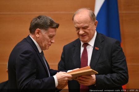 «За Мир и Социализм!». Состоялось заседание фракции КПРФ в Госдуме 20 декабря