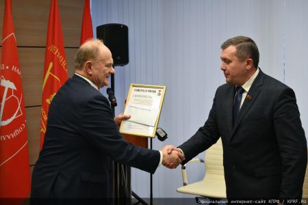 В Москве состоялась церемония вручения премии «Слово к народу»