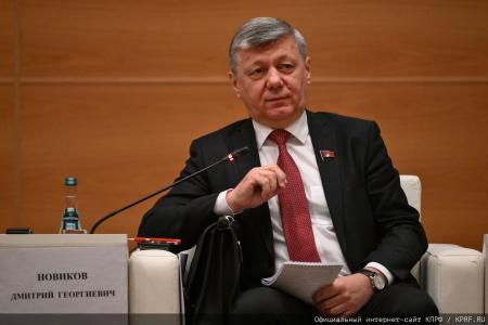 «За Мир и Социализм!». Состоялось заседание фракции КПРФ в Госдуме 20 декабря
