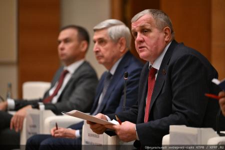 «За Мир и Социализм!». Состоялось заседание фракции КПРФ в Госдуме 20 декабря