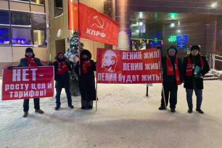 День памяти В.И. Ленина на Ямале