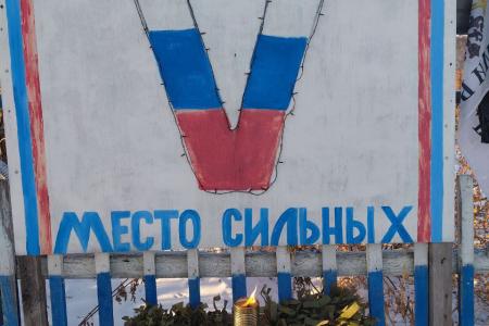Забайкальские коммунисты почтили память погибших на СВО