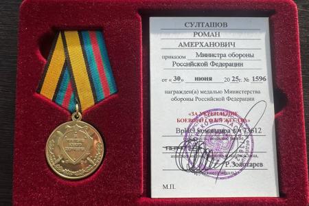 Коммунисты Херсонской области награждены медалями Министерства обороны
