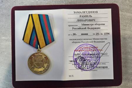 Коммунисты Херсонской области награждены медалями Министерства обороны