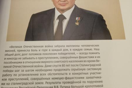 «Так Сталин или все-таки Бочаров?!». Ироническое замечание Д.А. Парфенова