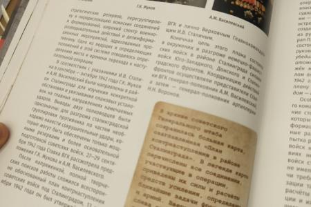 «Так Сталин или все-таки Бочаров?!». Ироническое замечание Д.А. Парфенова