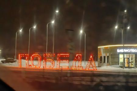 Гуманитарный конвой из Иванова успешно доставил помощь в приграничные регионы