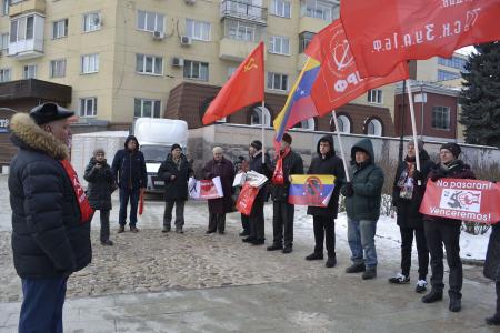 Воронеж. Солидарность сильнее империализма