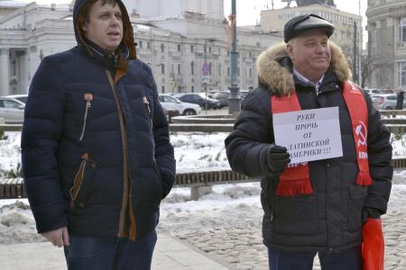 Воронеж. Солидарность сильнее империализма