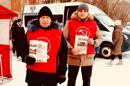 Омская область. Все новогодние праздники – с КПРФ!