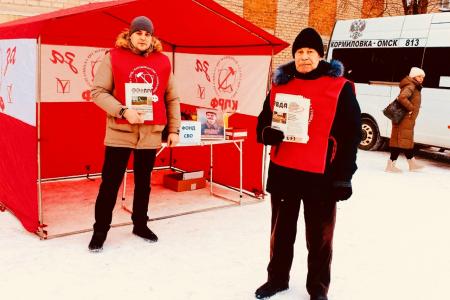 Омская область. Все новогодние праздники – с КПРФ!