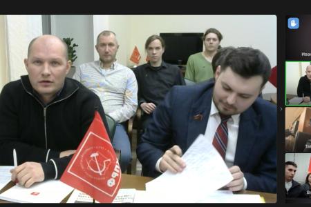Ленинским путем к новым победам социализма. Карельские коммунисты провели межрегиональный online-семинар, посвященный гению пролетарской революции