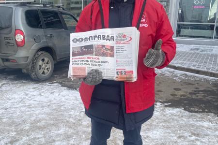 Кострома. «Красные в городе — Правду в народ!»