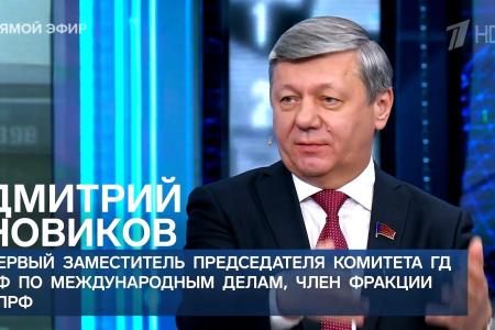 Дмитрий Новиков на Первом канале о нацистской сути украинской власти и советском фундаменте российской экономики