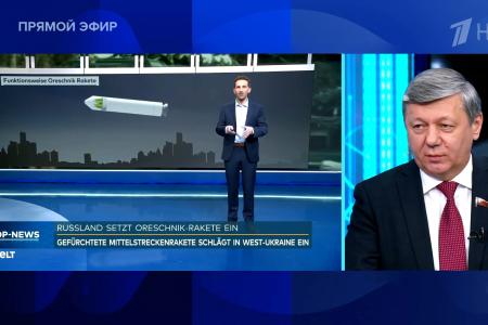Дмитрий Новиков на Первом канале о нацистской сути украинской власти и советском фундаменте российской экономики