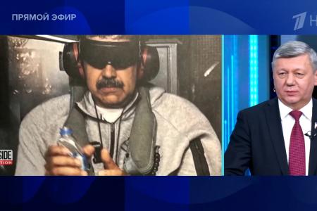 Дмитрий Новиков на Первом канале о создании Комитета за освобождение Николаса Мадуро и о III Международном антифашистском форуме