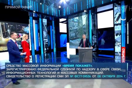 Дмитрий Новиков на Первом канале о нацистской сути украинской власти и советском фундаменте российской экономики