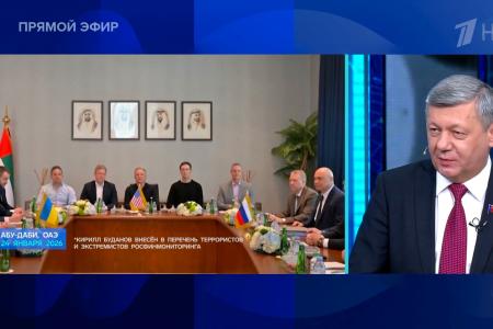 Дмитрий Новиков на Первом канале о создании Комитета за освобождение Николаса Мадуро и о III Международном антифашистском форуме