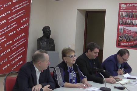 Состоялась пресс-конференция саратовских депутатов-коммунистов