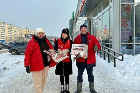 Кострома. «Красные в городе — Правду в народ!»