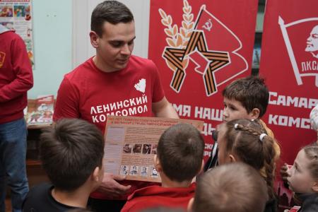 Самарские комсомольцы провели урок мужества, посвященный 82-й годовщине освобождения Ленинграда от фашистской блокады