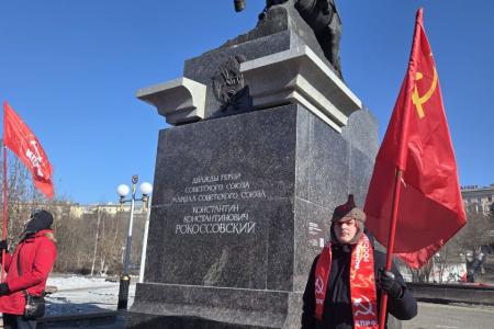 Коммунисты Бурятии отметили 108-ю годовщину «Несокрушимой и легендарной Красной Армии!»