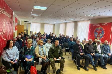 Прошло совещание первых секретарей городских организаций Московского обкома КПРФ