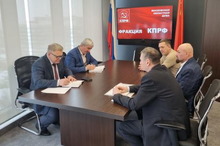 Руководитель фракции КПРФ в Мособлдуме Александр Наумов провел встречу с представителями войск РХБЗ