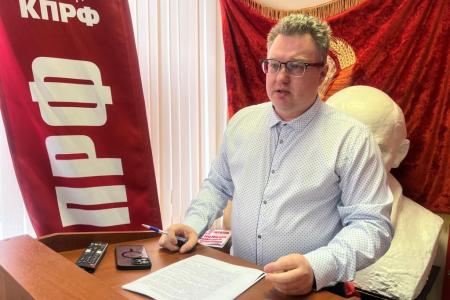 Прошло совещание первых секретарей городских организаций Московского обкома КПРФ