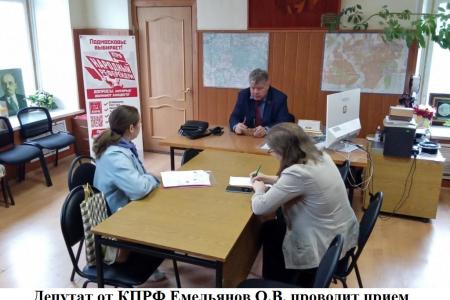 Отчет фракции КПРФ в Московской областной Думе за 2025 год