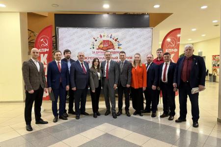 В Ижевске открылся Межрегиональный форум «КПРФ – за дружбу народов!»