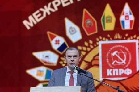 «КПРФ – за дружбу народов!»: в столице Удмуртии состоялся Межрегиональный форум субъектов Поволжья