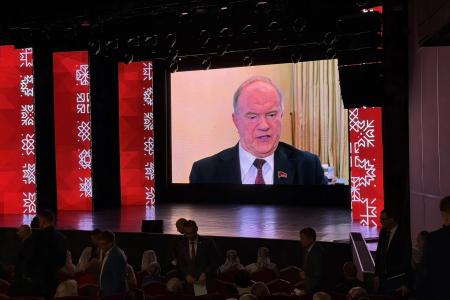 «КПРФ – за дружбу народов!»: в столице Удмуртии состоялся Межрегиональный форум субъектов Поволжья