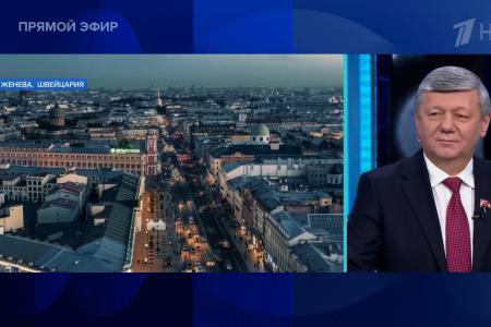 Дмитрий Новиков на Первом канале о европейской логике войны, мантрах Зеленского и бедствиях украинцев