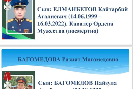 Нина Останина: Герои СВО — пример для наших детей