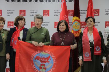 Челябинская область. Южноуральские коммунисты и их сторонники отметили День Советской Армии и ВМФ