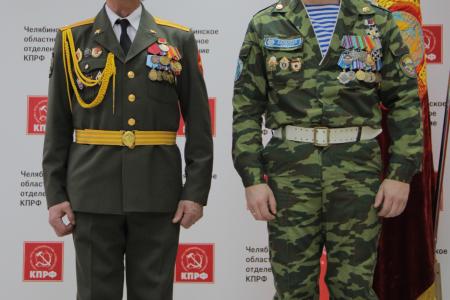 Челябинская область. Южноуральские коммунисты и их сторонники отметили День Советской Армии и ВМФ