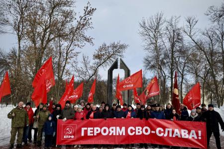 Нижегородское региональное отделение КПРФ отметило 108-ю годовщину Советской армии и Военно-морского флота