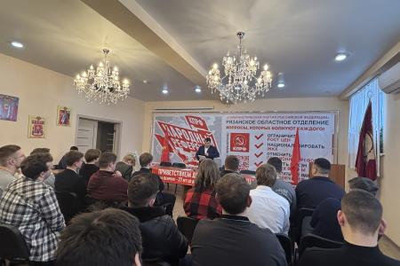 В Рязани прошла IX отчётно-выборная Конференция Рязанского комсомола