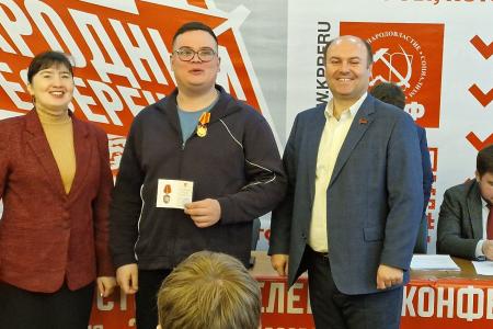 В Рязани прошла IX отчётно-выборная Конференция Рязанского комсомола