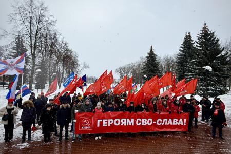 Нижегородское региональное отделение КПРФ отметило 108-ю годовщину Советской армии и Военно-морского флота