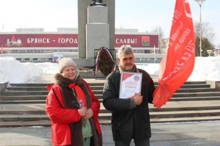 Коммунисты Брянщины отметили 108-ю годовщину создания Красной Армии и Военно-Морского флота