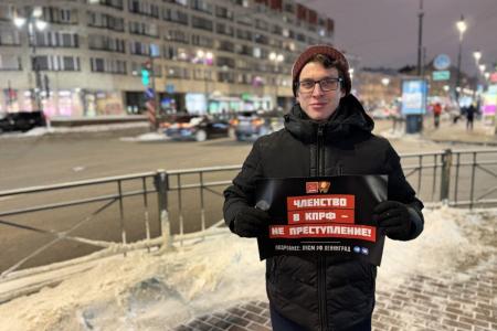 Пикеты в Санкт-Петербурге: Остановить давление на коммунистов, замедление Telegram, рост тарифов!