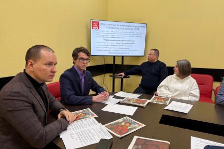 Коммунисты Санкт-Петербурга продолжают обсуждать обращение депутатов фракции КПРФ в Госдуме