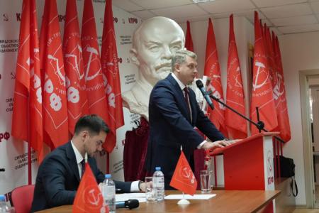 «Быть достойными доверия трудящихся»: в Екатеринбурге прошел пленум Свердловского обкома КПРФ